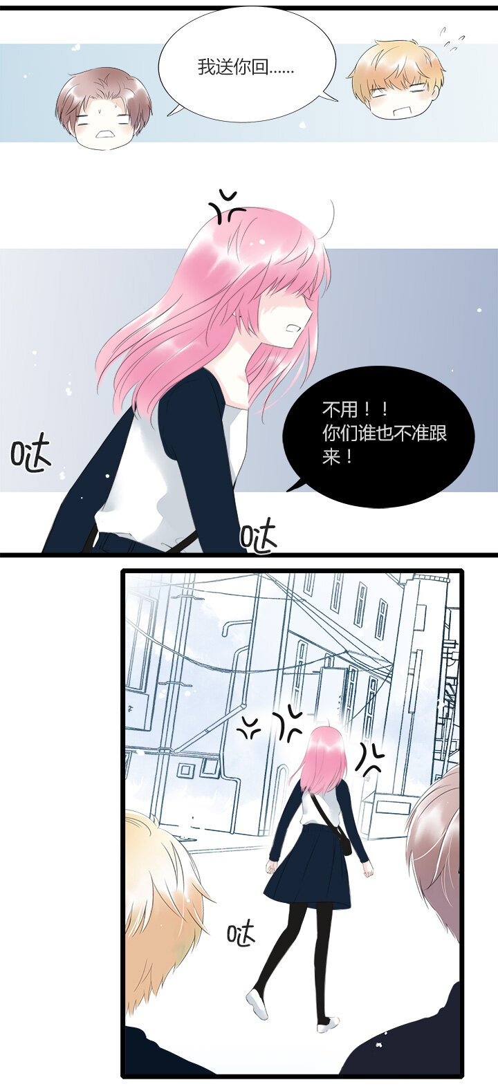 35 情敌相见，分外眼红-第38话