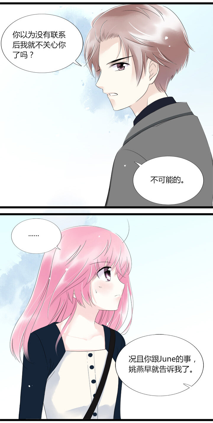 35 情敌相见，分外眼红-第38话