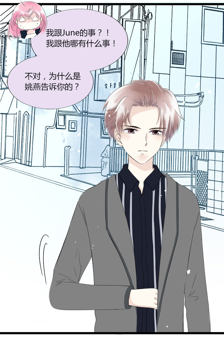 35 情敌相见，分外眼红-第38话