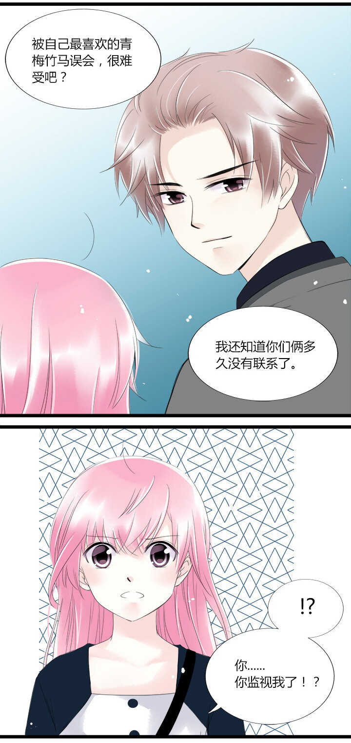 35 情敌相见，分外眼红-第38话