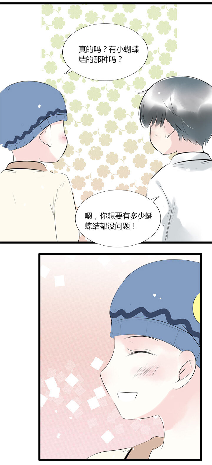 37 青梅竹马-第40话