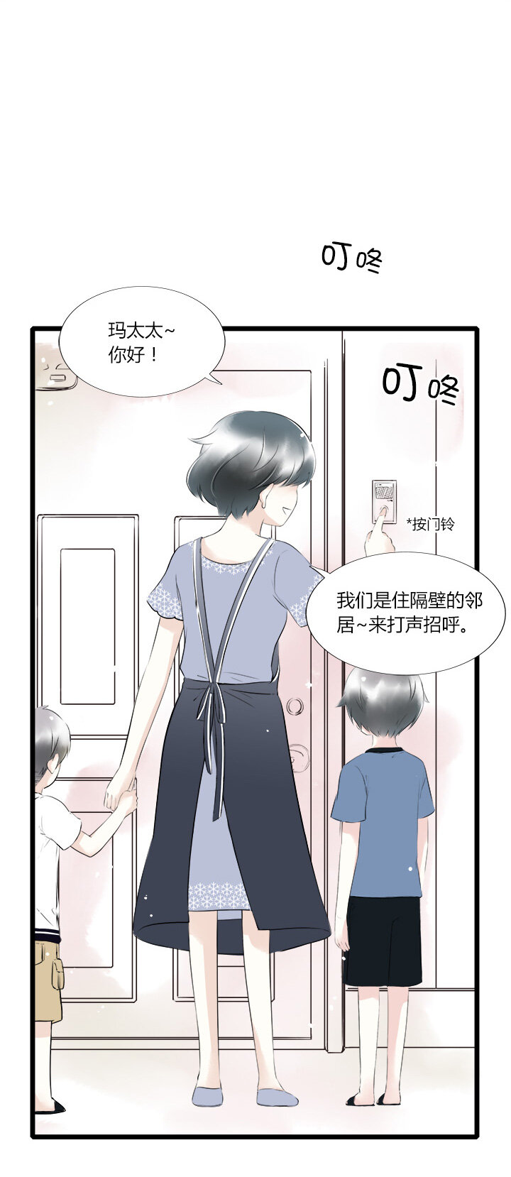 37 青梅竹马-第40话