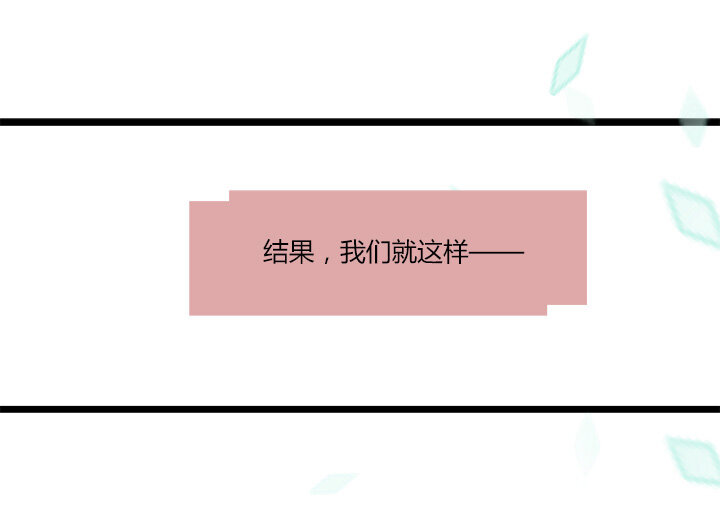 37 青梅竹马-第40话