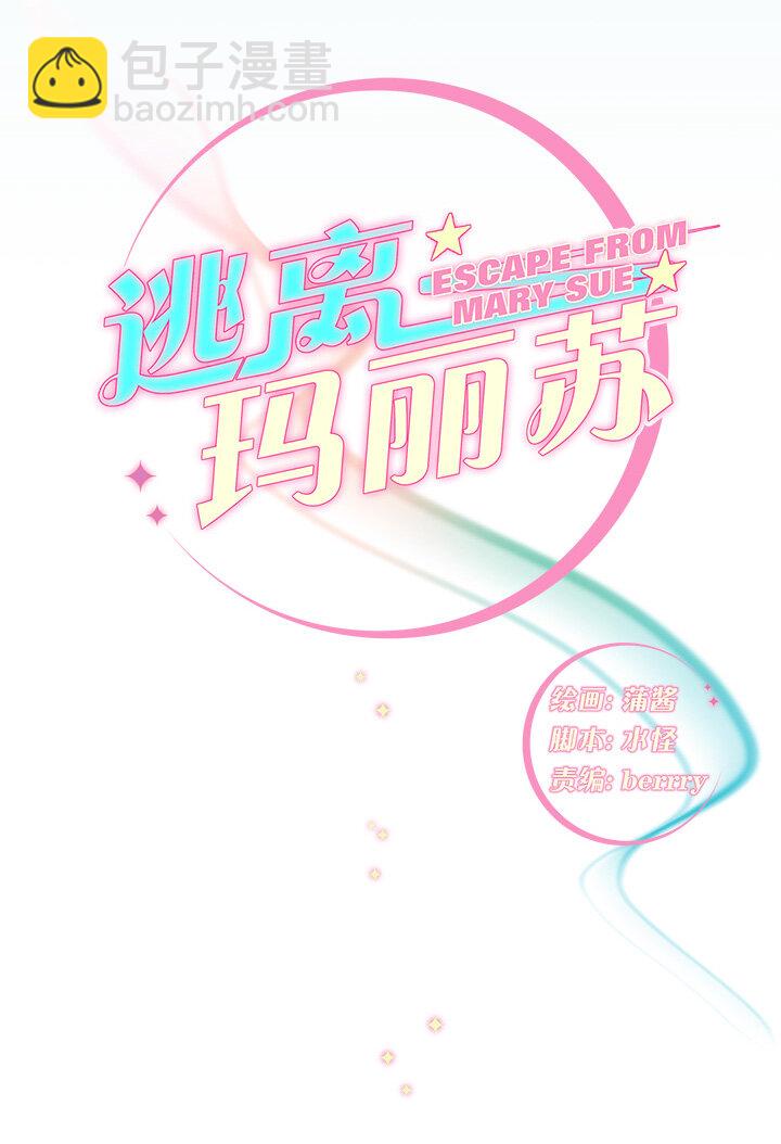 37 青梅竹马-第40话