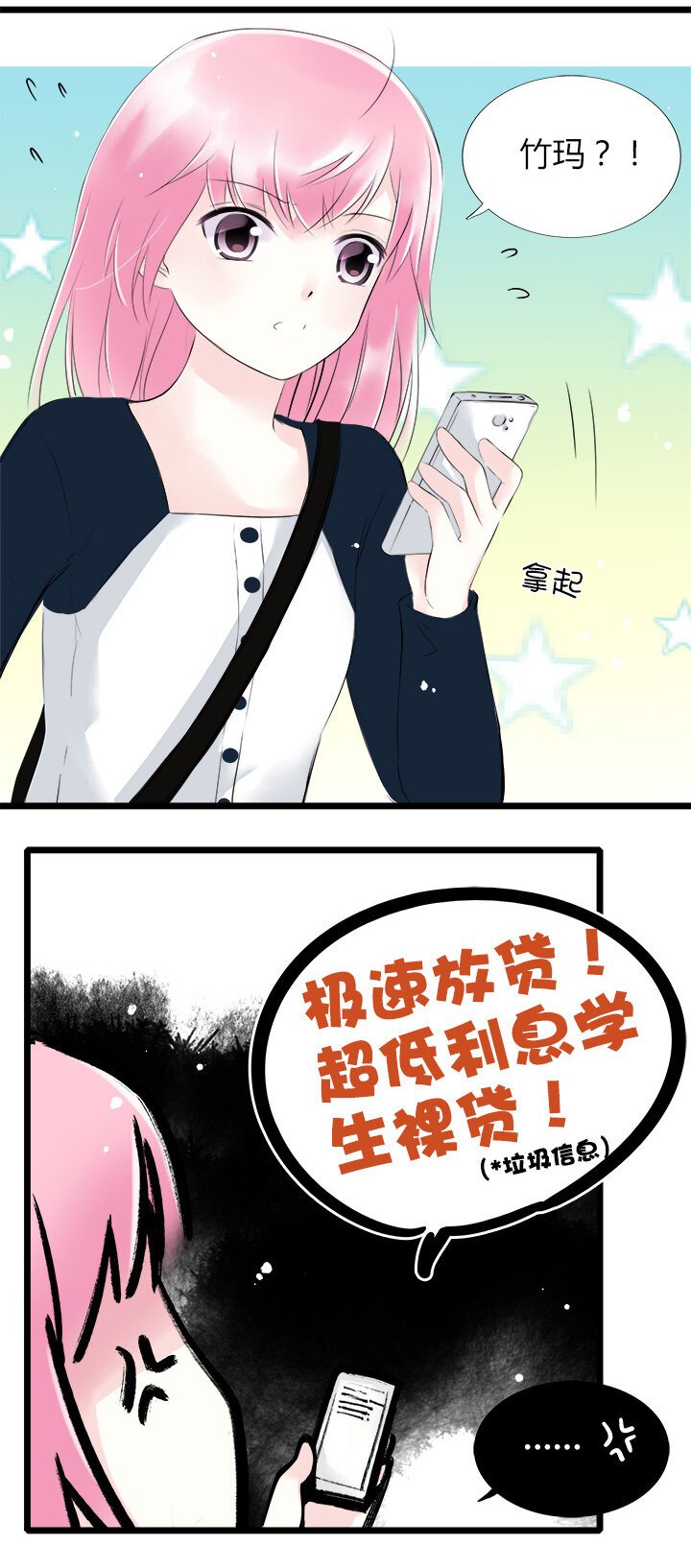 37 青梅竹马-第40话