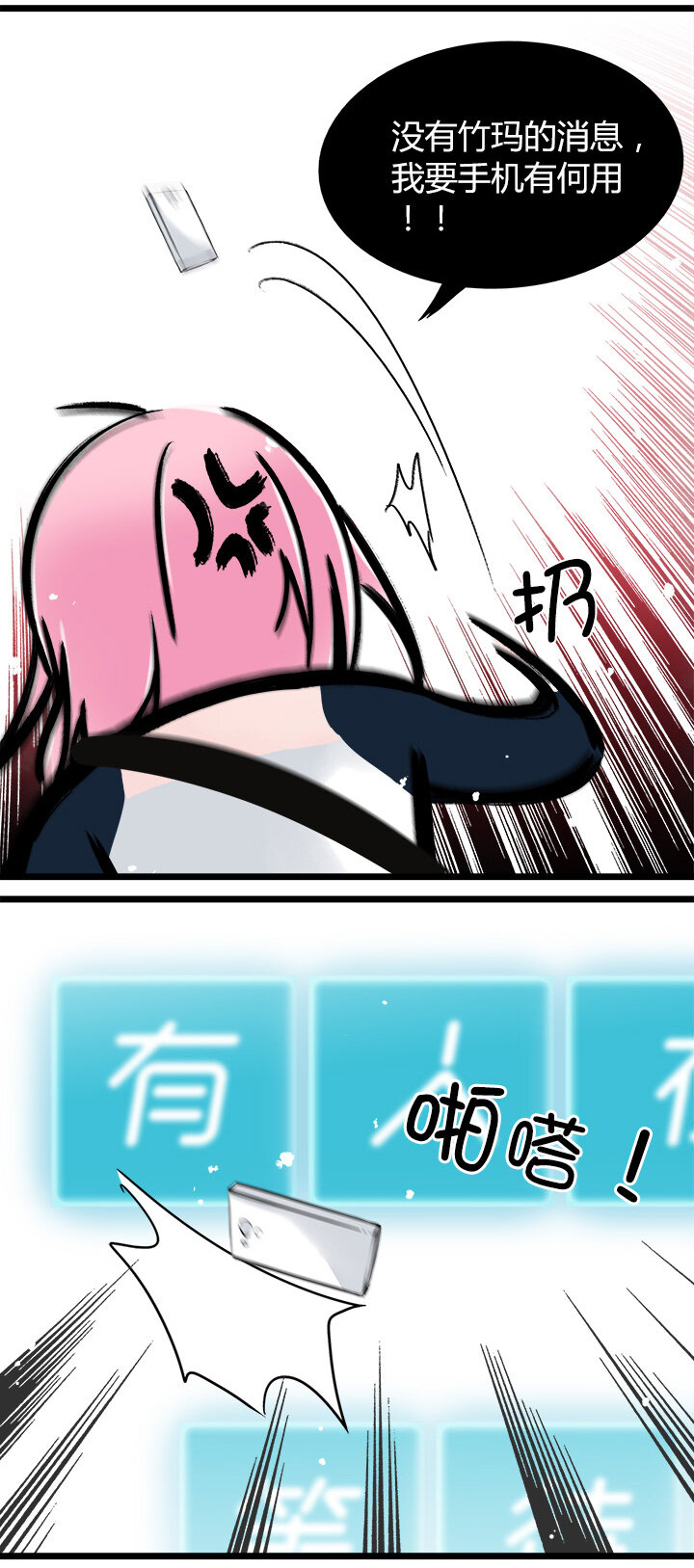 37 青梅竹马-第40话