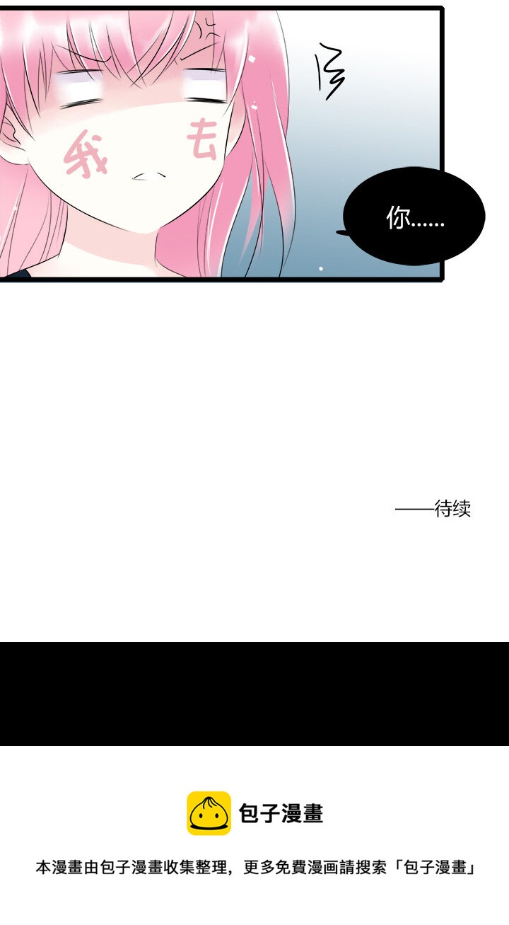 37 青梅竹马-第40话