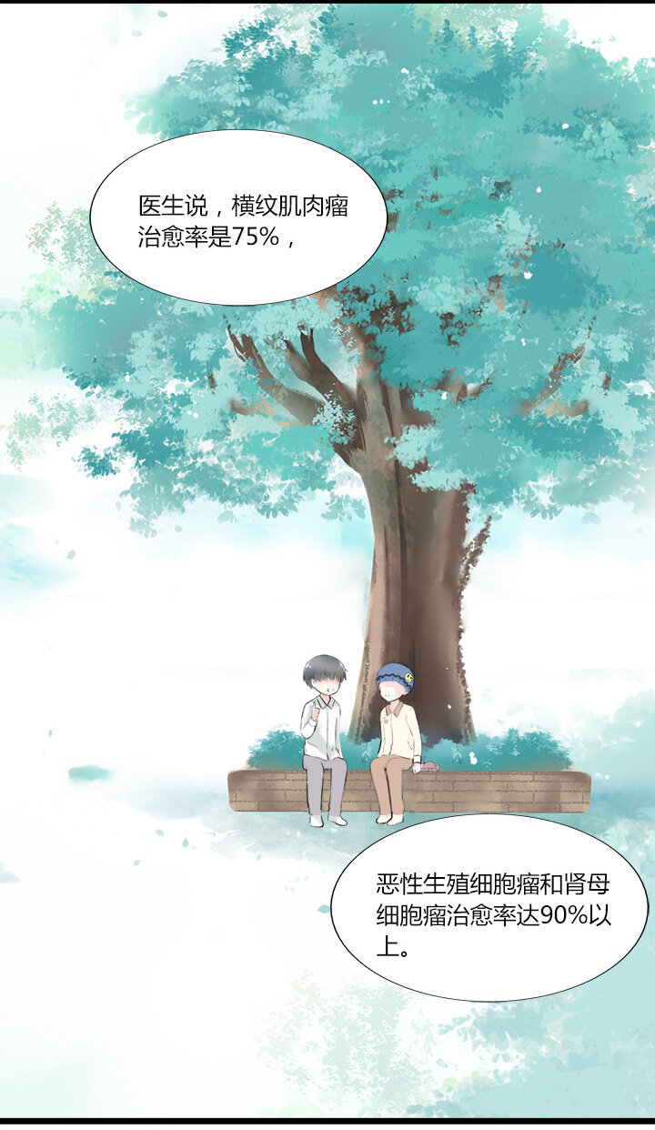 37 青梅竹马-第40话