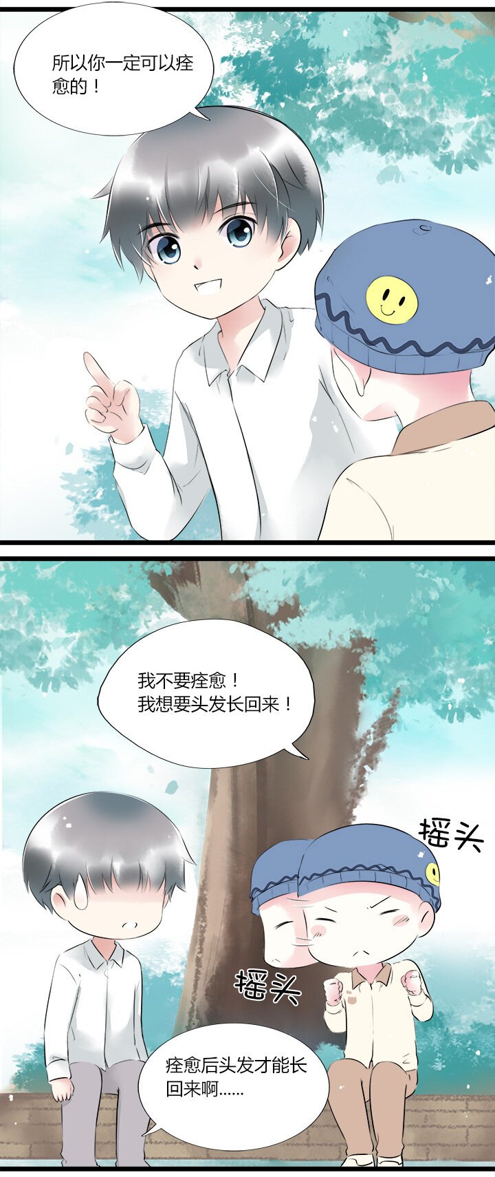 37 青梅竹马-第40话