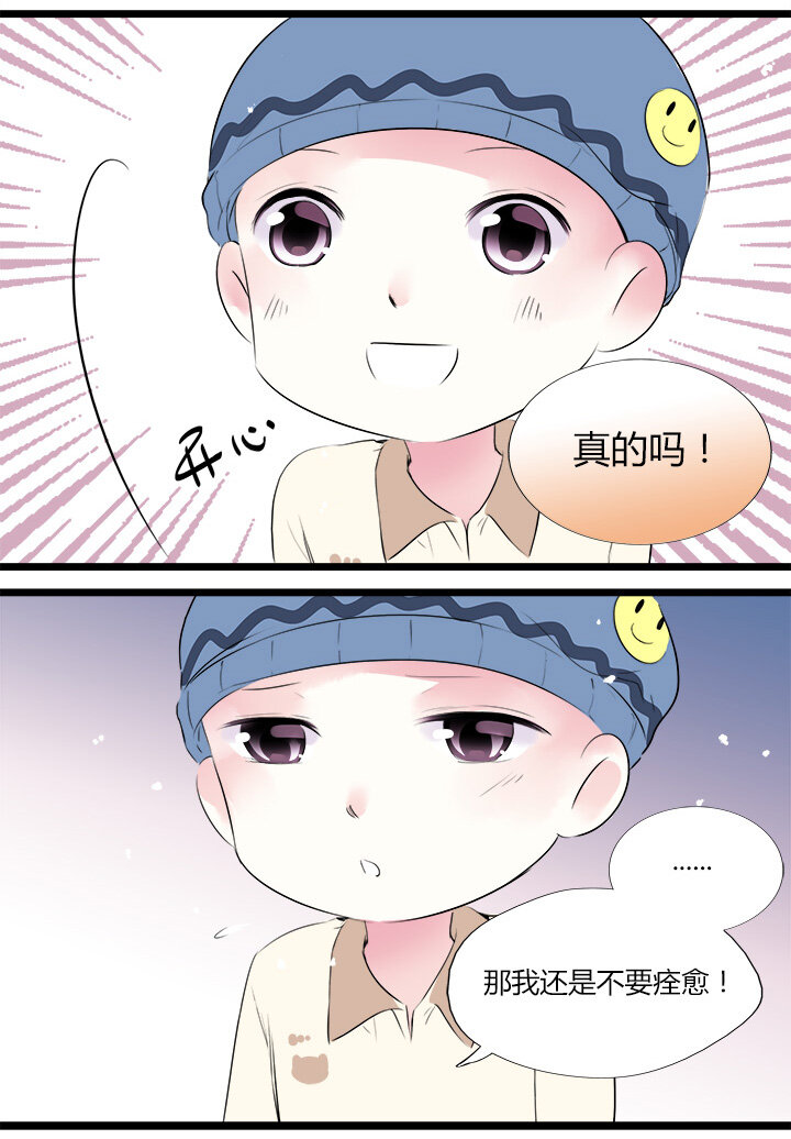 37 青梅竹马-第40话