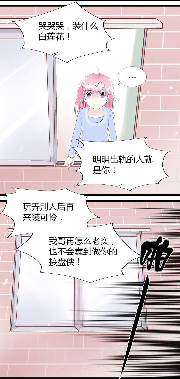 39 最后一线希望-第42话