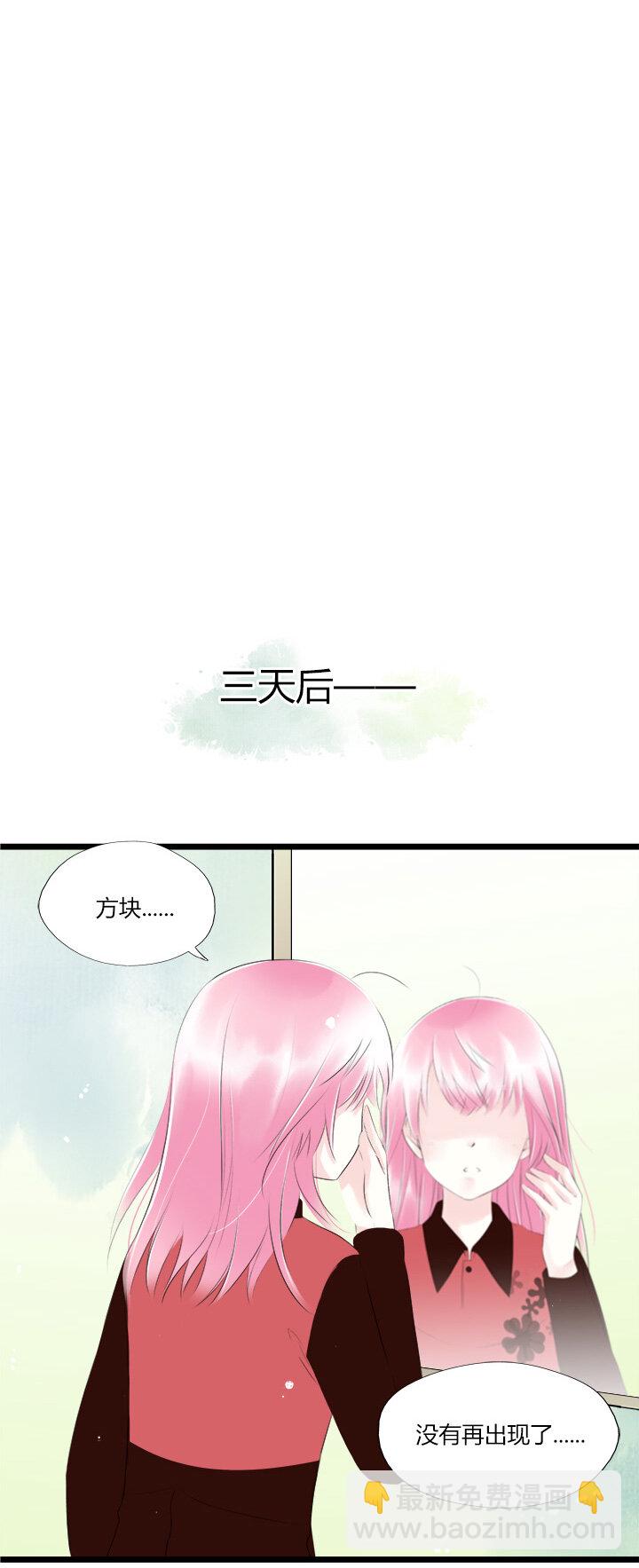 39 最后一线希望-第42话