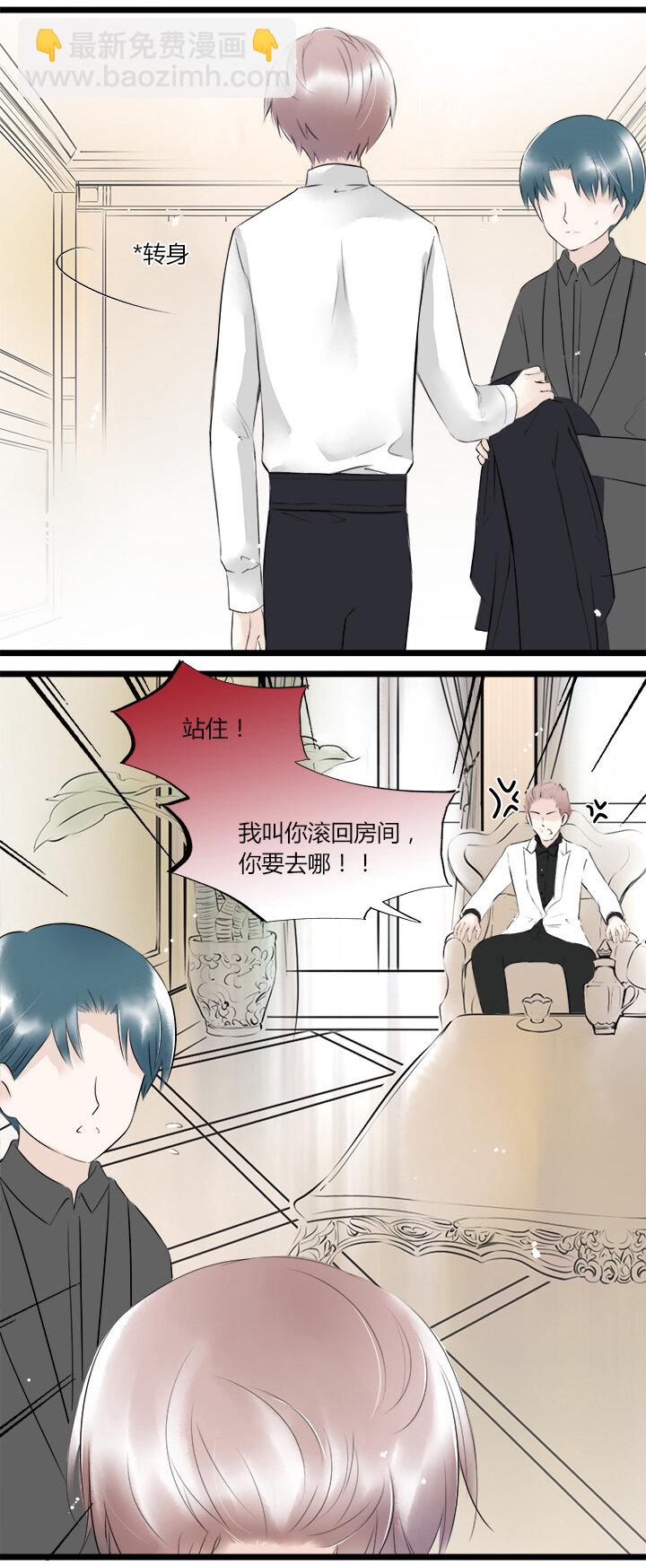 41 别放弃我-第44话