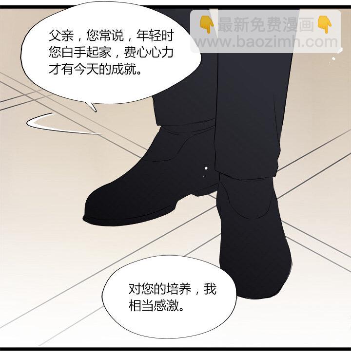 41 别放弃我-第44话