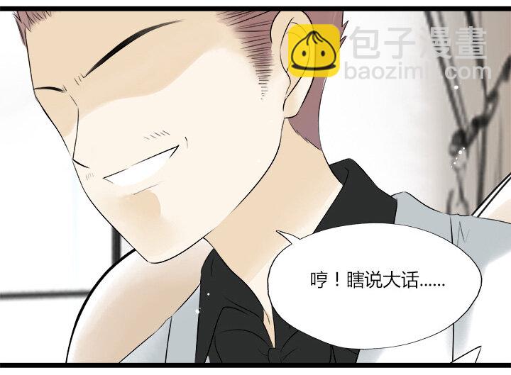 41 别放弃我-第44话