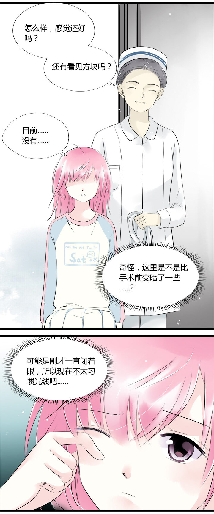 41 别放弃我-第44话