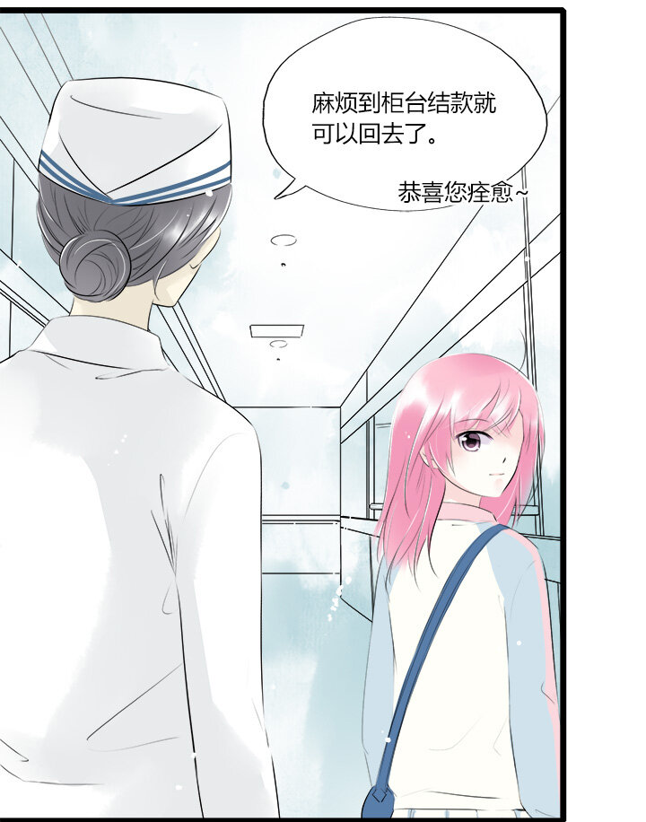 41 别放弃我-第44话