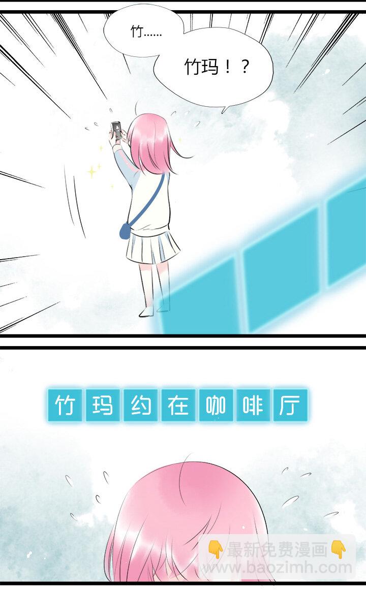 41 别放弃我-第44话