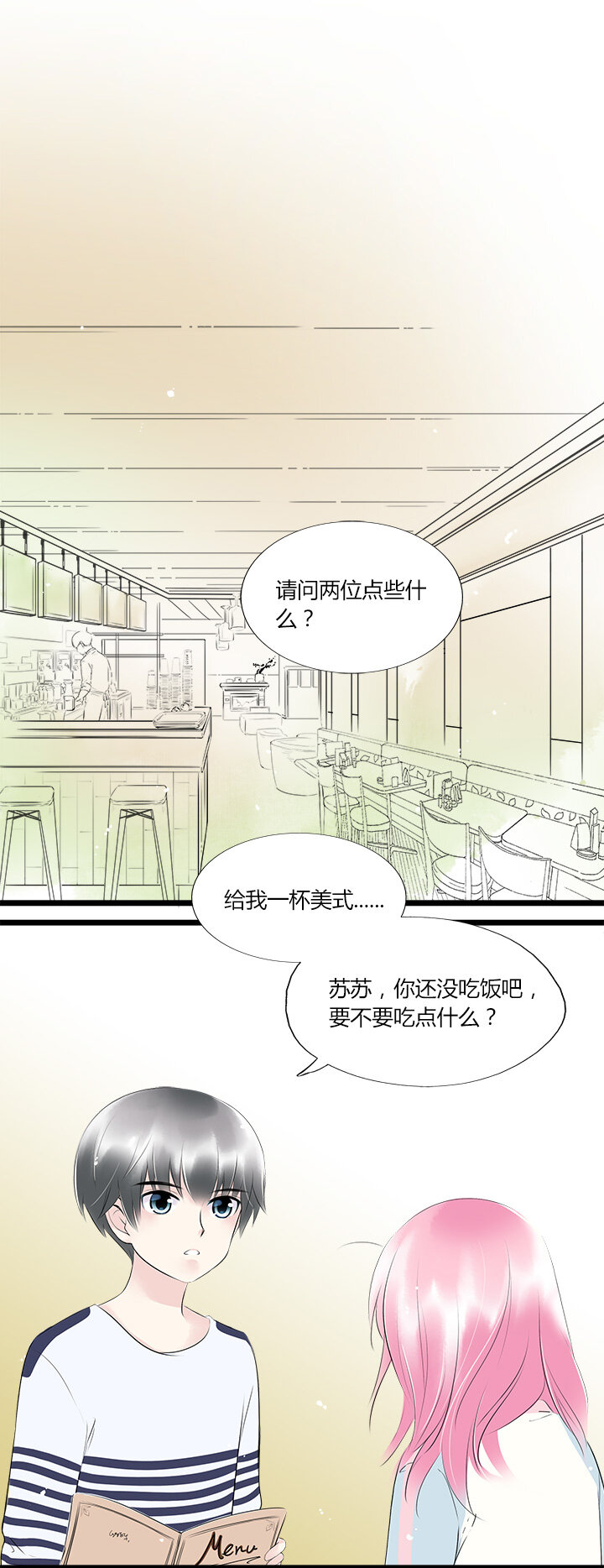41 别放弃我-第44话