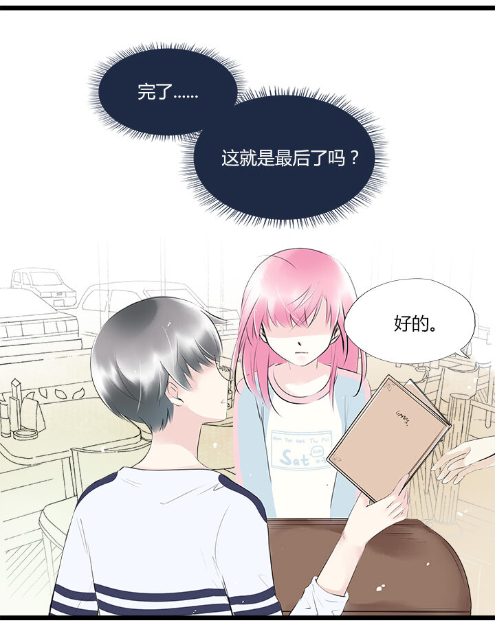 41 别放弃我-第44话