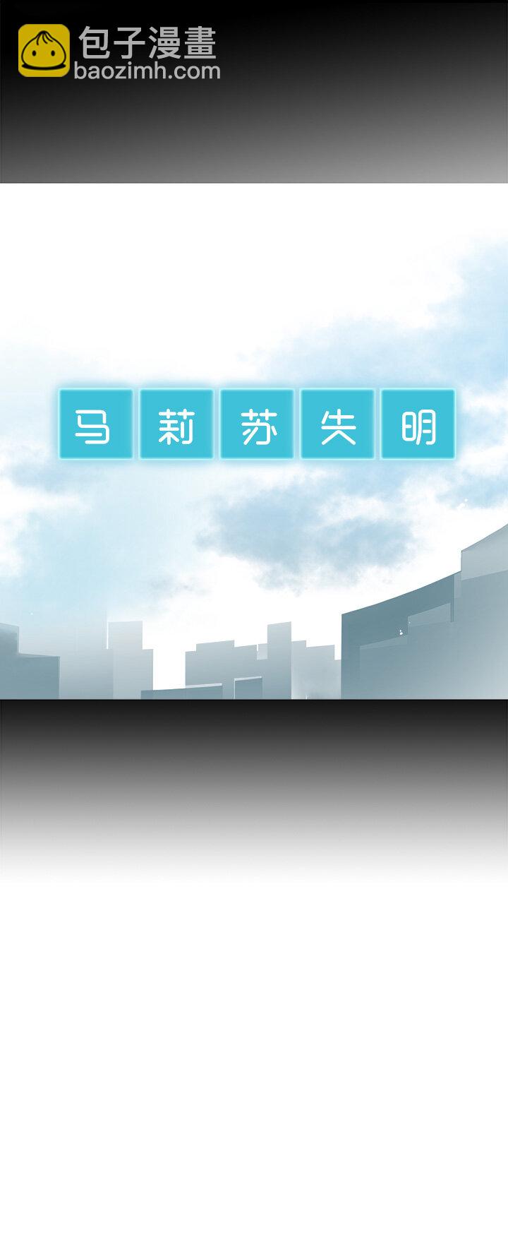43 总裁的守护-第46话