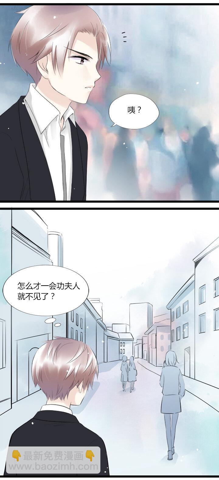 43 总裁的守护-第46话