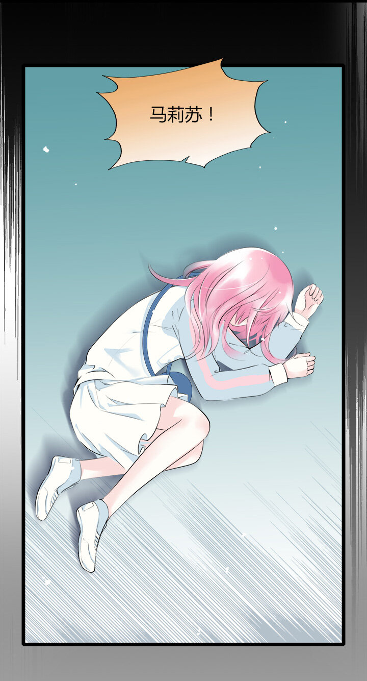 43 总裁的守护-第46话
