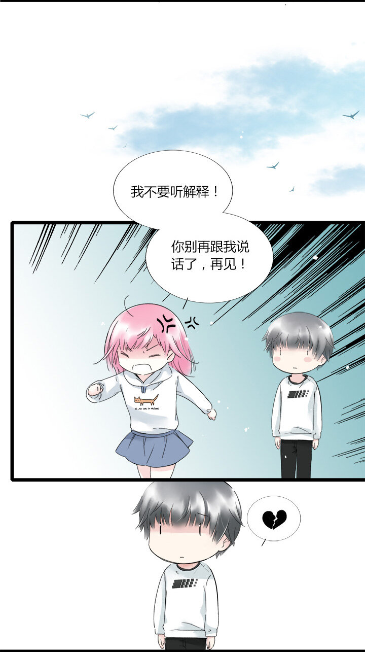 番外2 我家竹玛的日常-第48话