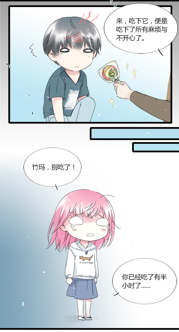 番外2 我家竹玛的日常-第48话