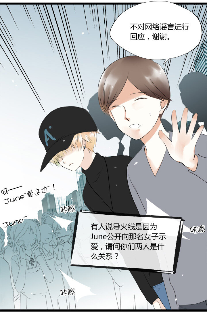 46 欲握玫瑰，必承其伤-第50话
