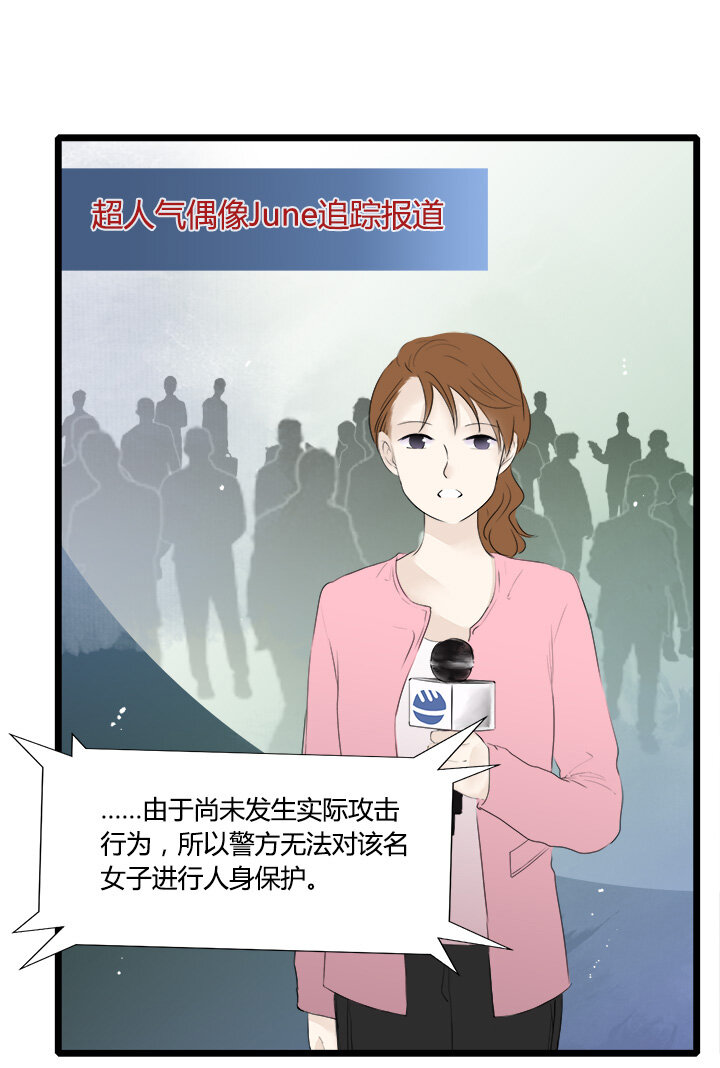 46 欲握玫瑰，必承其伤-第50话
