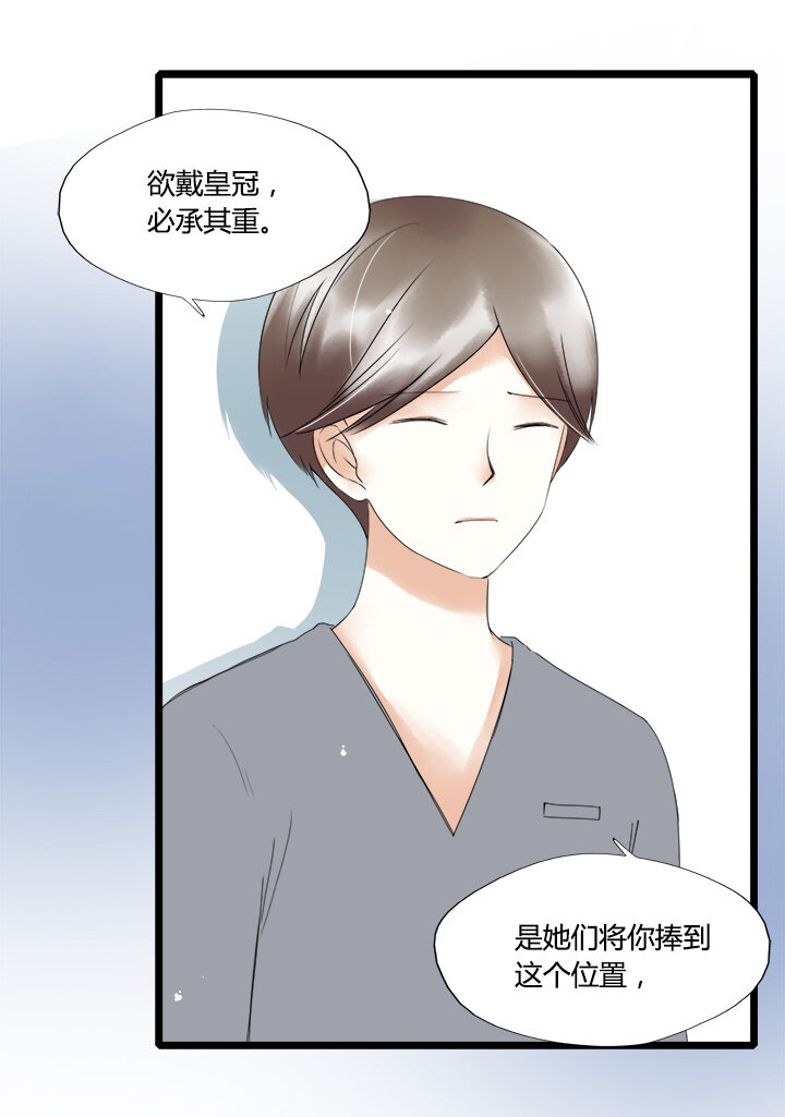 46 欲握玫瑰，必承其伤-第50话