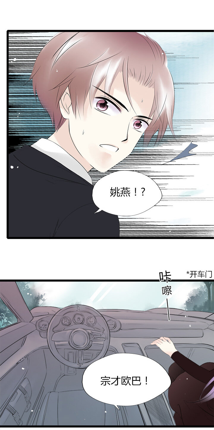 46 欲握玫瑰，必承其伤-第50话