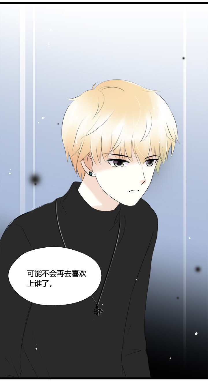 46 欲握玫瑰，必承其伤-第50话