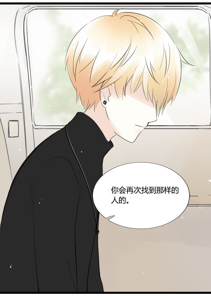 46 欲握玫瑰，必承其伤-第50话