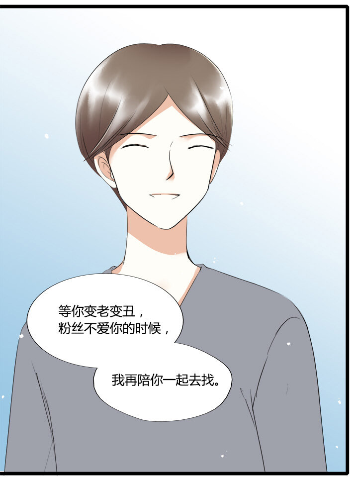 46 欲握玫瑰，必承其伤-第50话