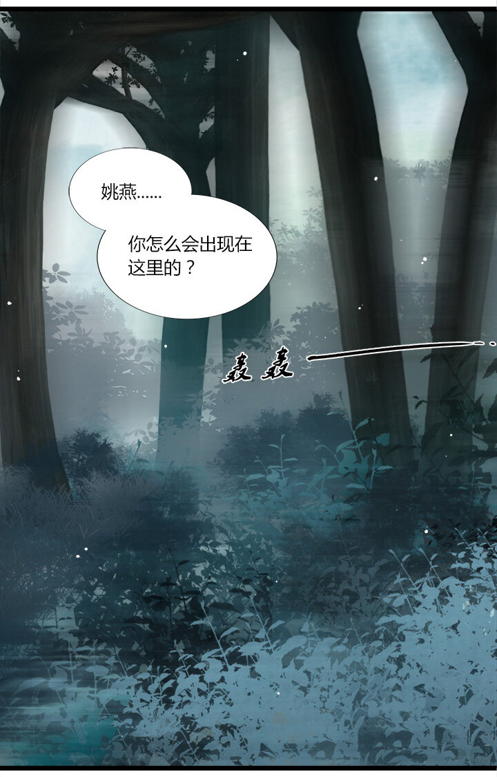 46 欲握玫瑰，必承其伤-第50话
