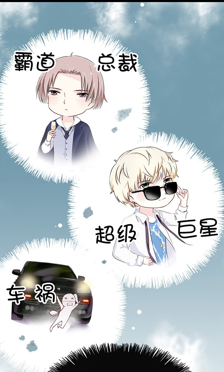 04 陷入了玛丽苏情节？!-第6话