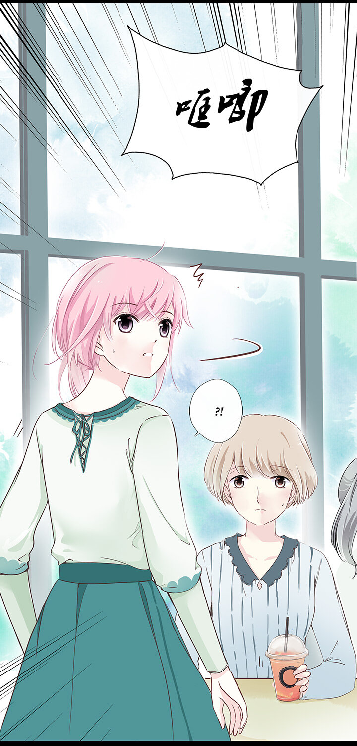 04 陷入了玛丽苏情节？!-第6话