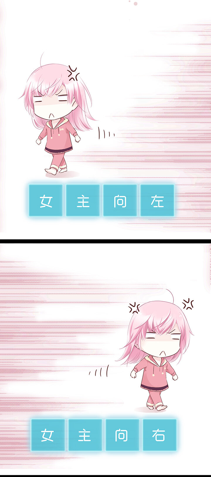 04 陷入了玛丽苏情节？!-第6话