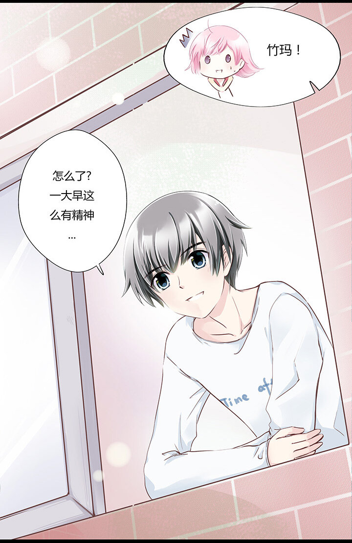 04 陷入了玛丽苏情节？!-第6话