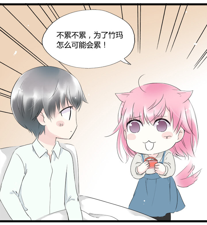 48 最喜欢的人-第52话