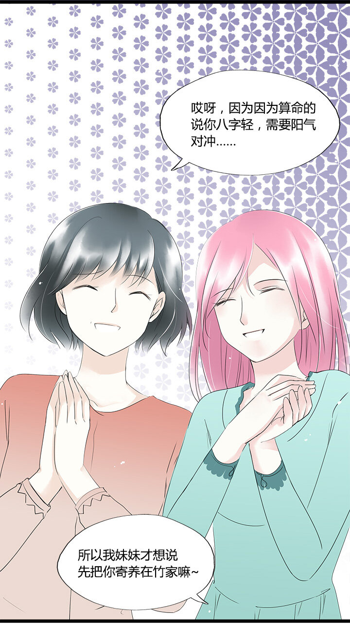 48 最喜欢的人-第52话