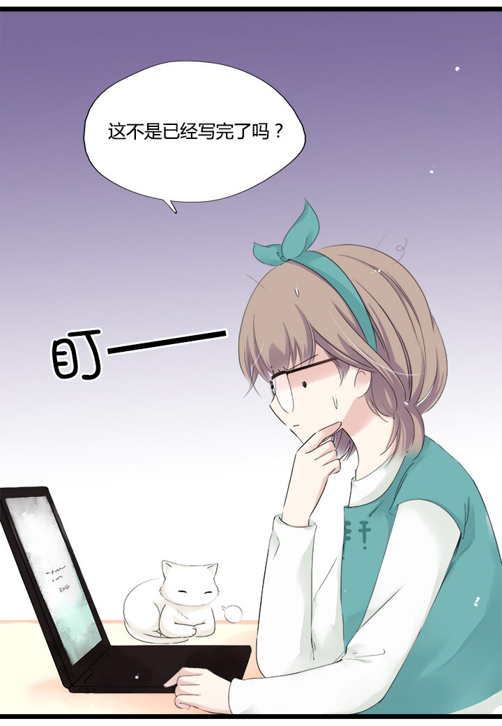 50 被篡改的故事结尾-第54话