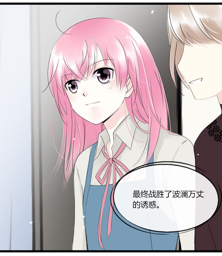 50 被篡改的故事结尾-第54话