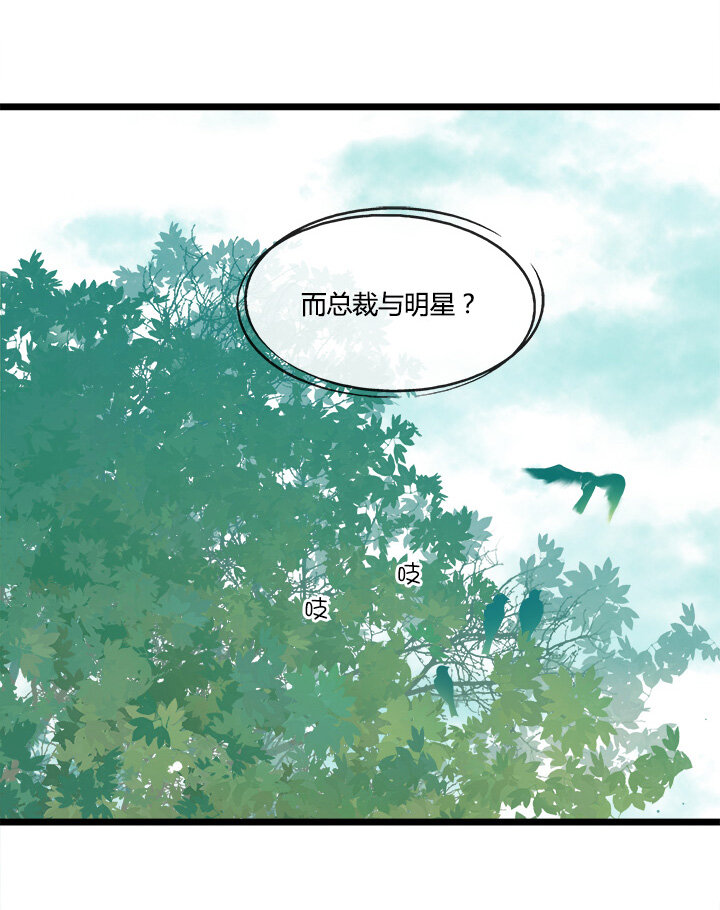50 被篡改的故事结尾-第54话