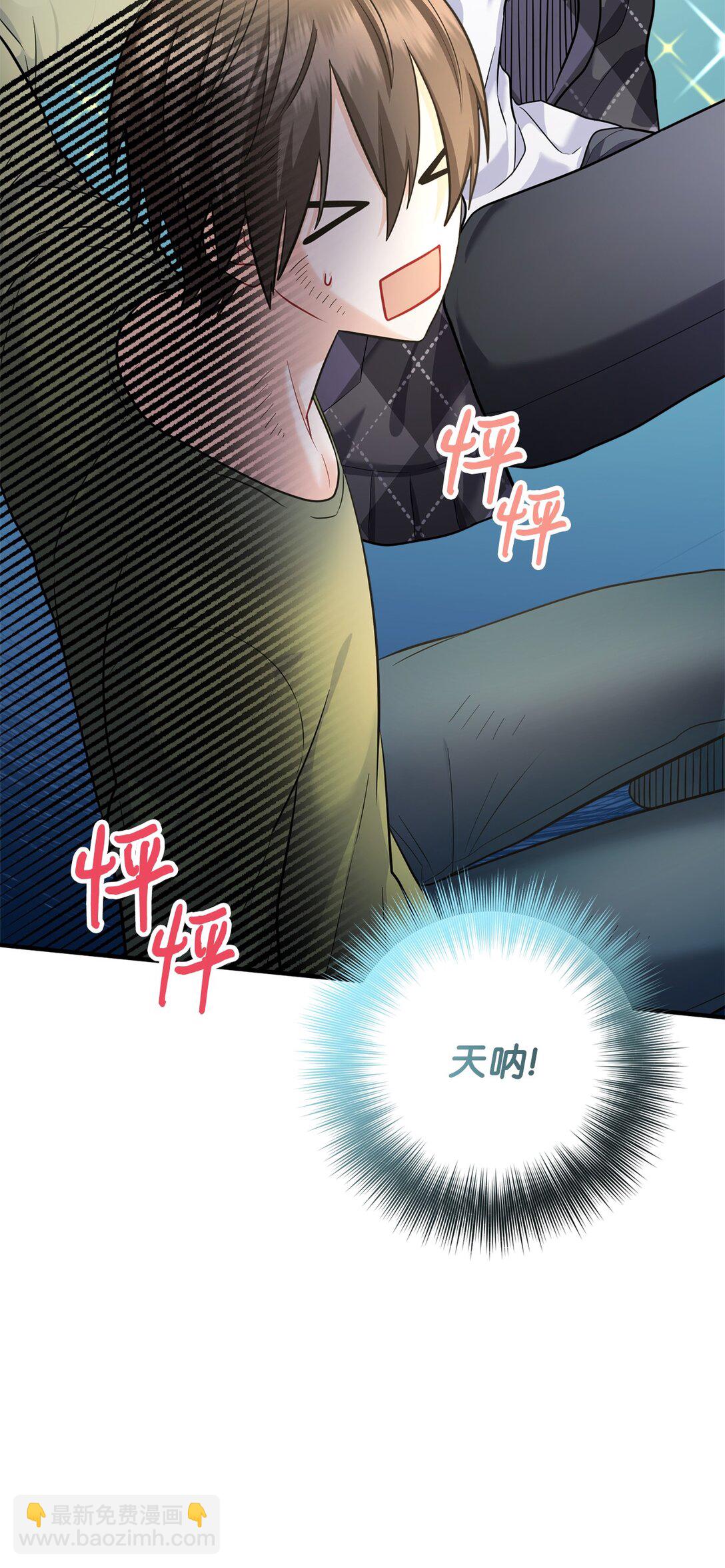 009 殷齐钰你怎么了(1/2)-第10话