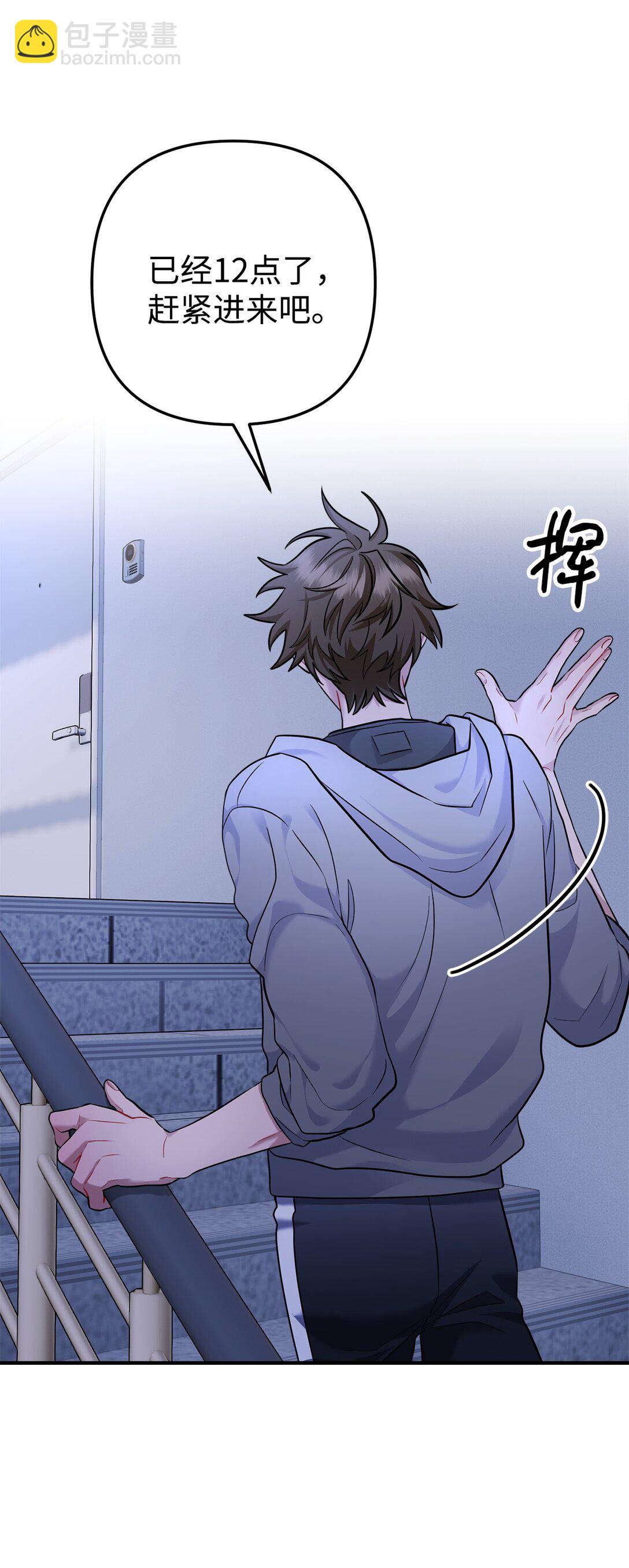 009 殷齐钰你怎么了(1/2)-第10话