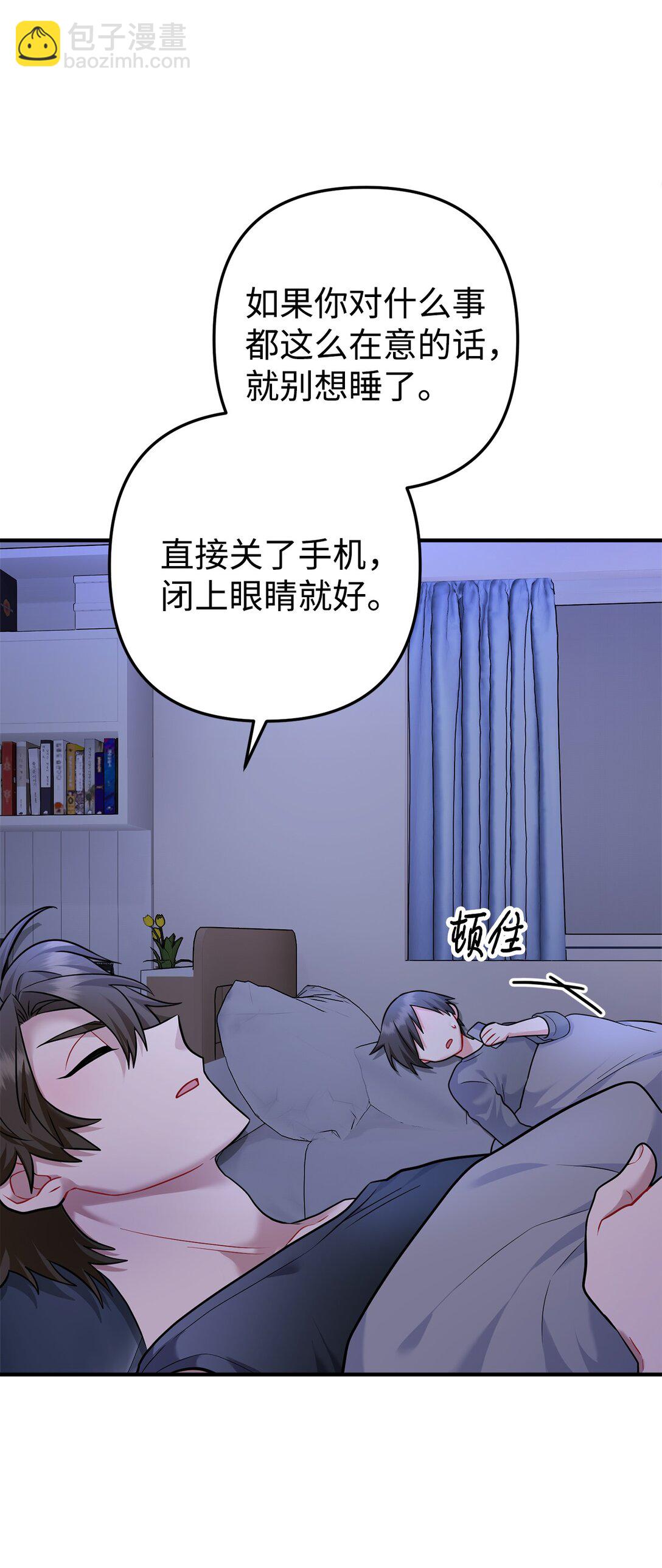 009 殷齐钰你怎么了(1/2)-第10话