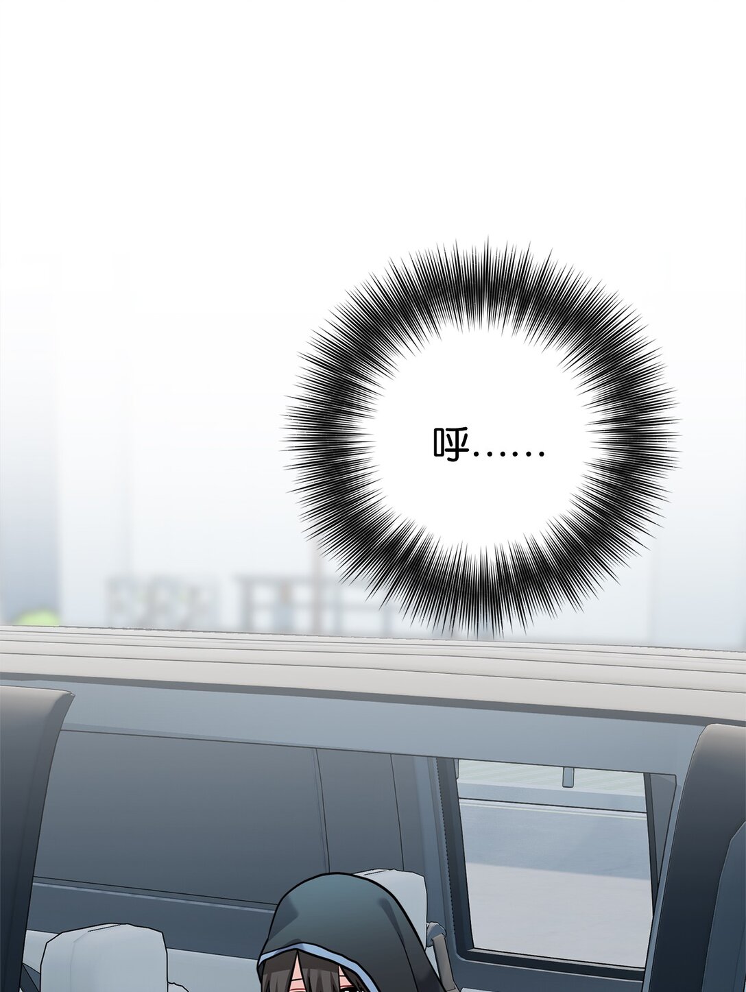 009 殷齐钰你怎么了(1/2)-第10话